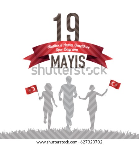 May 19th, Turkish Commemoration of Ataturk, Youth and Sports Day, 19 Mayis May 19th, Turkish Commemoration of Ataturk, Youth and Sports Day, 19 Mayis