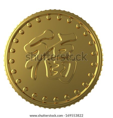Casino Coin Fortuna