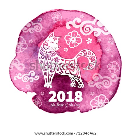 21.07.2018 | Год собаки 2018 21.07.2018 | Год собаки 2018