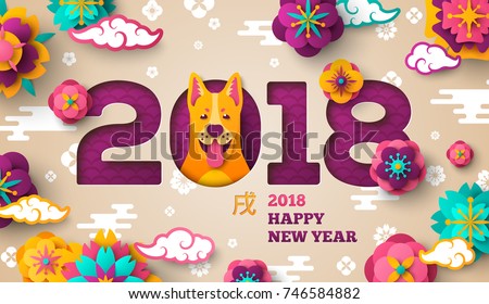 happy new years chinese