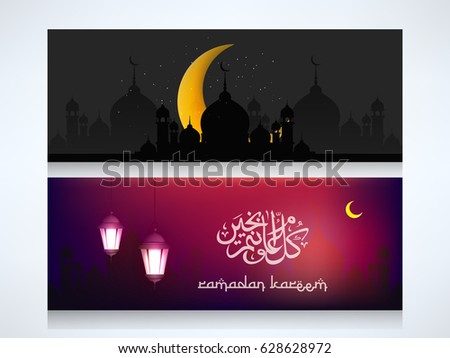 Website Header, Banner Design, Social Posts, Masjid background, Hanging lamps, Islamic Calligraphy, Vector Illustration for Ramadan Kareem. Website Header, Banner Design, Social Posts, Masjid background, Hanging lamps, Islamic Calligraphy, Vector Illustration for Ramadan Kareem.