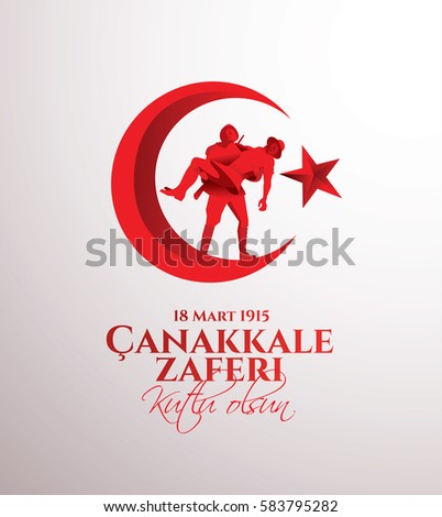 vector illustration of the background turkish national holiday of March 15, 1915 the day the Ottomans victory Canakkale Victory Monument .translation: victory of Canakkale happy holiday March 18 1915 vector illustration of the background turkish national holiday of March 15, 1915 the day the Ottomans victory Canakkale Victory Monument .translation: victory of Canakkale happy holiday March 18 1915