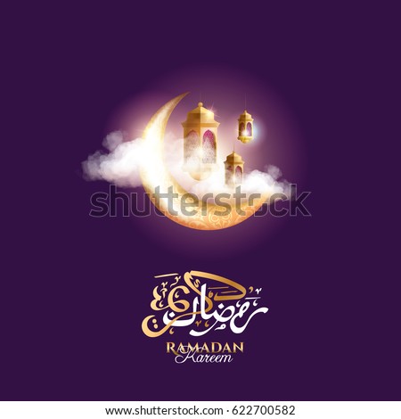 vector illustration of a lantern Fanus. the Muslim feast of the holy month of Ramadan Kareem. Translation from Arabic: Generous Ramadan vector illustration of a lantern Fanus. the Muslim feast of the holy month of Ramadan Kareem. Translation from Arabic: Generous Ramadan