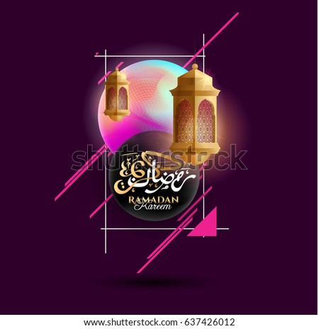 vector illustration of a lantern Fanus. the Muslim feast of the holy month of Ramadan Kareem. Translation from Arabic: Generous Ramadan. vector illustration of a lantern Fanus. the Muslim feast of the holy month of Ramadan Kareem. Translation from Arabic: Generous Ramadan.