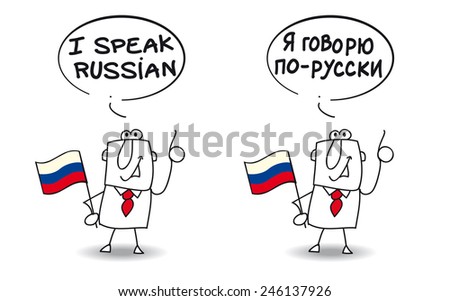 Spoken Russian To Be 119