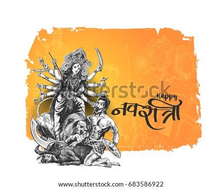 Happy Durga Puja festival India holiday background, Hand Drawn Sketch Vector illustration. Happy Durga Puja festival India holiday background, Hand Drawn Sketch Vector illustration.