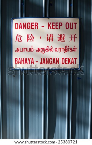 Bahaya Stock Images, Royalty-Free Images & Vectors | Shutterstock