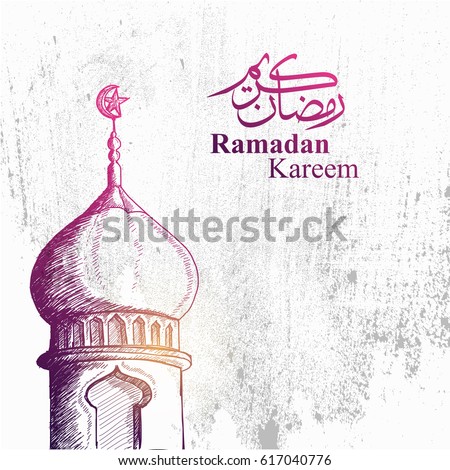 Detailed Sketch Illustration of Mosque Tower in Purple Color for Ramadan Kareem with Grunge Background and Arabic text. Vector Illustration Detailed Sketch Illustration of Mosque Tower in Purple Color for Ramadan Kareem with Grunge Background and Arabic text. Vector Illustration