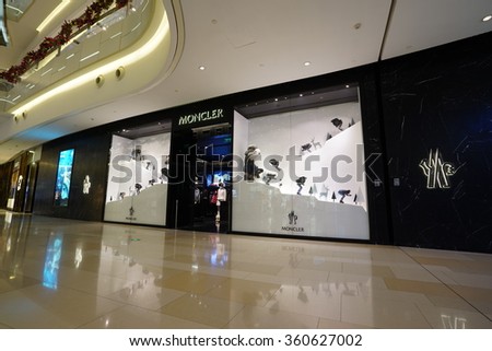 moncler boutique frankfurt moncler boutique frankfurt