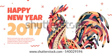 White web banner with a rooster in the style of the tribe and the text of the new year. Bright Banner can be used for advertising, greetings, discounts. Rooster symbol 2017. White web banner with a rooster in the style of the tribe and the text of the new year. Bright Banner can be used for advertising, greetings, discounts. Rooster symbol 2017.