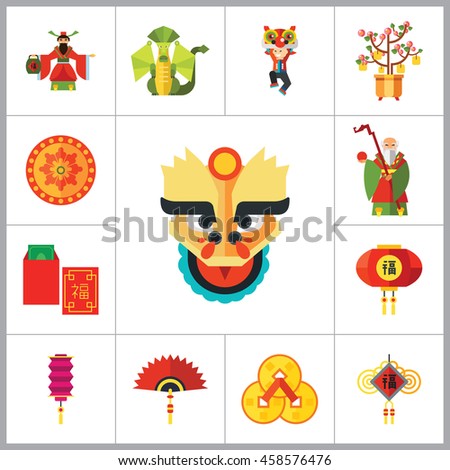 Japanese Lucky Charms Stock Vector 200530052 - Shutterstock