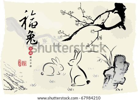 Chineses Year Rabbit Ink Painting Stock Vector 68323048 - Shutterstock