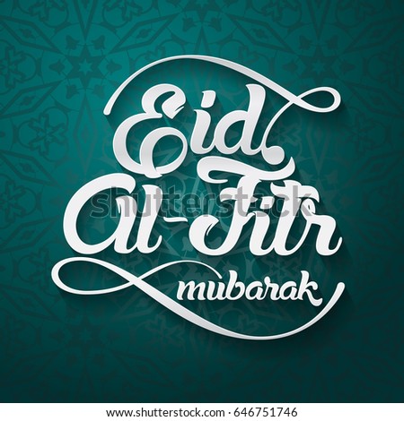 Eid-Al-Fitr mubarak greeting card vector illustration. Eid-Al-Fitr mubarak greeting card vector illustration.