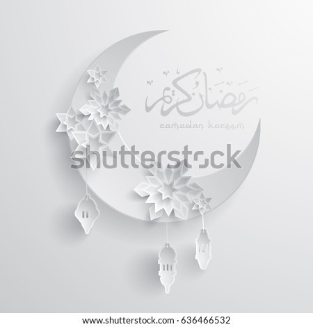 Paper graphic of islamic crescent moon. Islamic decoration. Ramadan Kareem - Glorious month of Muslim year. Paper graphic of islamic crescent moon. Islamic decoration. Ramadan Kareem - Glorious month of Muslim year.