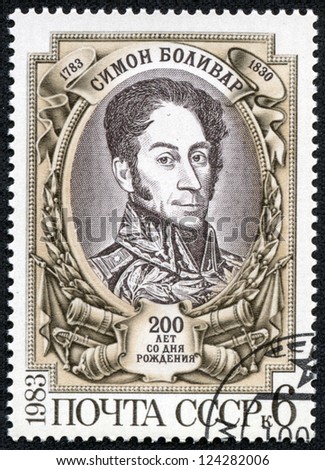 simon bolivar leadership essay simon bolivar leadership essay