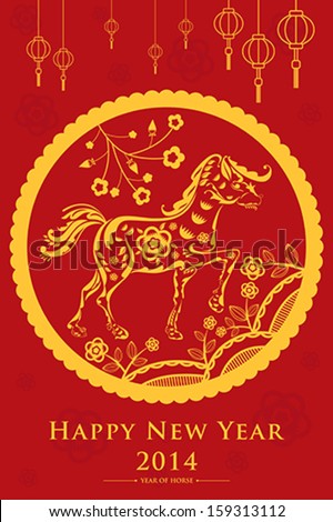 Chinese year of the horse Stock Photos, Images, &amp; Pictures | Shutterstock