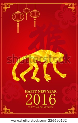 Year Monkey Design Chinese New Year Stock Vector 301871258 - Shutterstock