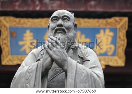 confucianism in korea essay confucianism in korea essay