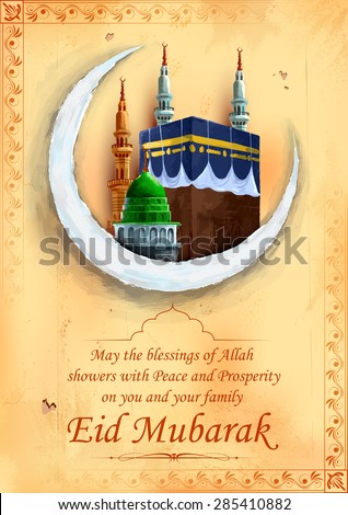 illustration of Kaaba in moon on Eid Mubarak (Happy Eid) background - stock vector