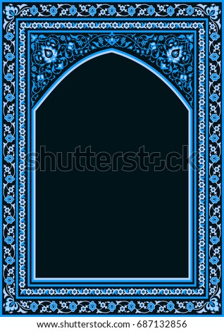 Arabesque Border Frame Vector Illustration File Stock  