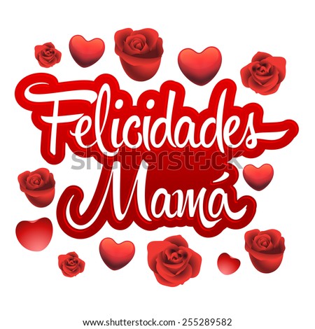 FELICIDADES MAMA felicidades mama: