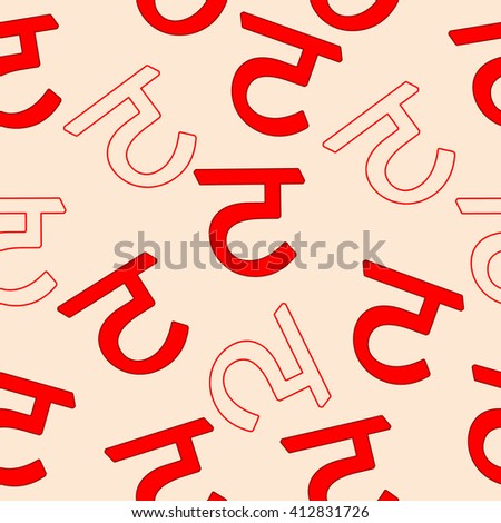 Hindi Alphabets Stock Photos, Images, & Pictures | Shutterstock