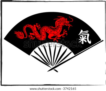 Vectorfan Stock Vector 3742165 - Shutterstock