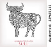 bull. chinese zodiac collection....
