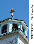 Small photo of The Russian cross on top of an old church steeple has weather the years well.