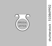 Special offer tag | UICloud