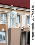 Small photo of Minsk, Belarus - August 30, 2015: Monument to Lenin near cityhall