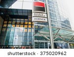 Small photo of PARIS, FRANCE - DEC 3, 2014: Societe Generale largest agency entrance in La Defense with people waiting to enter for banking services. Societe Generale is the 7th largest bank in Europe (Q4 2015)