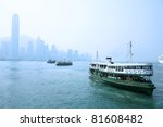 hong kong   december 14  ferry "...