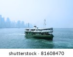 hong kong   december 14  ferry "...