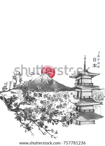 Branch Cherry Blossom Watercolor Painting Stock Illustration 369856775 ...