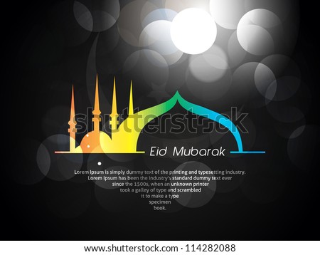 Awesome 40 Beautiful Eid Card Design