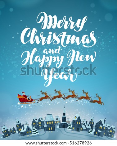 Merry Christmas and Happy New Year. Vector