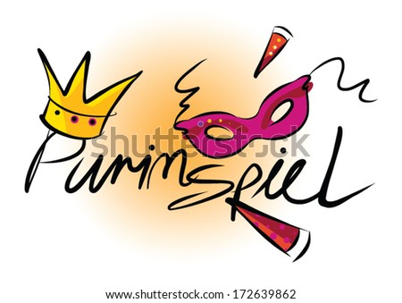 Purim spiel