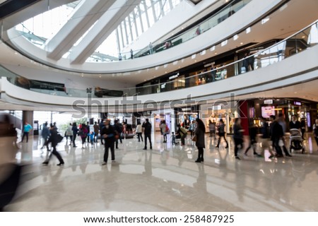 Blurred Shopping Mall Background Stock Photo (Royalty Free) 258487925 ...