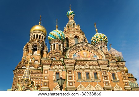 Onion domes Stock Photos, Images, & Pictures | Shutterstock