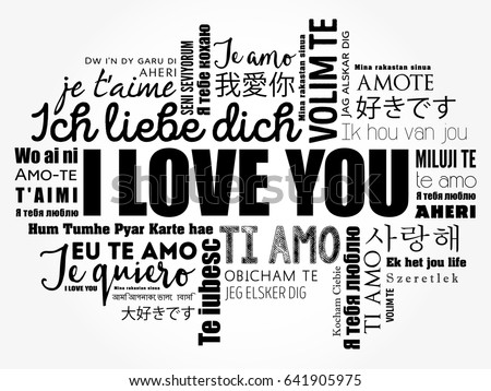 Love Words I Love You All Stock Vector 641905975 - Shutterstock