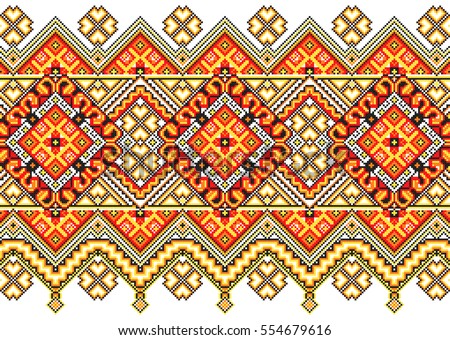 Boho Seamless Pattern Tribal Aztec Ornament Stock Vector 412225891 ...