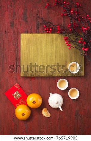 Flat Lay Chinese New Year Food And Drink Still Life On Rustic Wooden Background Translations Flat Lay Chinese New Year Food And Drink Still Life On Rustic Wooden Background Translations