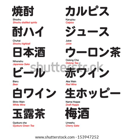 Kanji Font Dafont