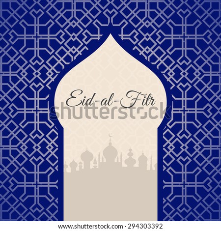 Mosque Hari Raya Greeting Malay Word Stock Vector 