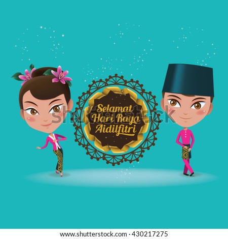 template raya card greeting Vector Raya Greeting Aidilfitri Malay Stock Hari Card