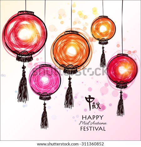 Colorful and bright Oriental Lanterns. Happy Mid Autumn Festival Background. Mid Autumn Festival (Chuseok). Happy New Year background. Vector illustration