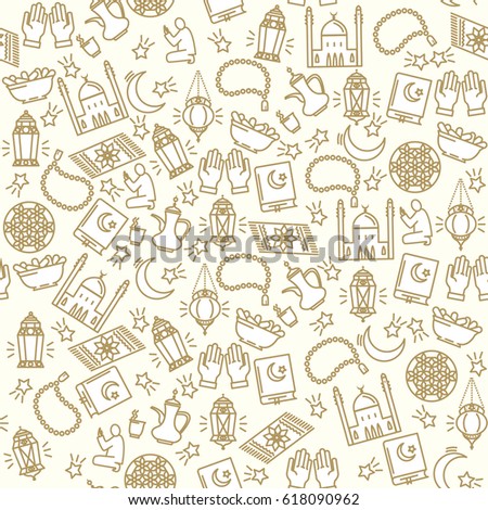 Eid Al Fitr Stock Images, Royalty-Free Images & Vectors 