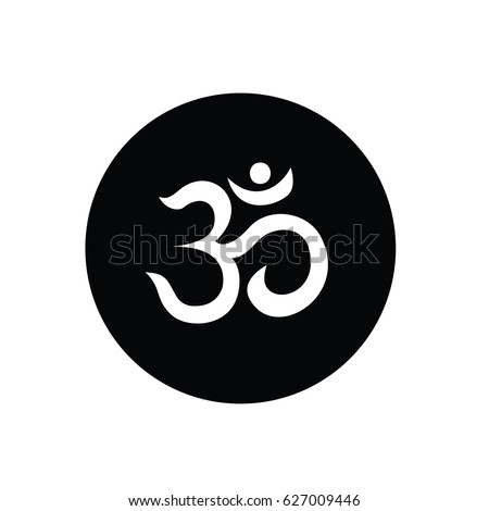 Orange Om Symbol Circle Spiritual Symbol Stock Vector 627009290 ...