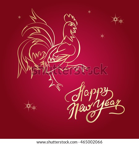 Happy Chinese new year 2017 with golden rooster , animal symbol of new year 2017. Vector Illustration
